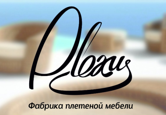 Фото №1 на стенде Фабрика плетеной мебели «Plexus», г.Новосибирск. 340943 картинка из каталога «Производство России».